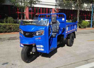 Shifeng  7YP1475D1 Self dumping tricycle