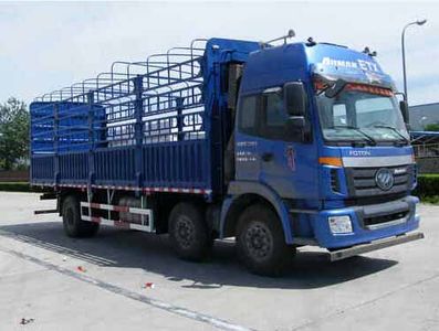 Ouman  BJ5252CCYXA Grate type transport vehicle