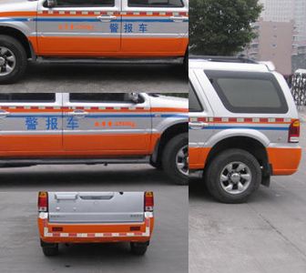 Haidexin  HDX5030XJB Alarm vehicle