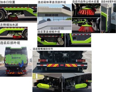 Zhonglian Automobile ZBH5253TWQDFE6 Road pollution removal vehicle