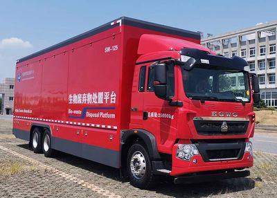 Antong  CHG5251XFH Incineration vehicle