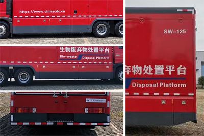 Antong  CHG5251XFH Incineration vehicle