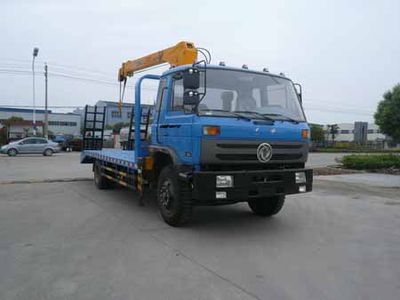 Chufei  CLQ5161JSQ4 Vehicle mounted lifting and transportation vehicle