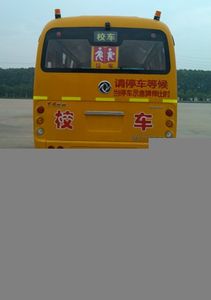 Dongfeng  EQ6756S4D1 Preschool school bus