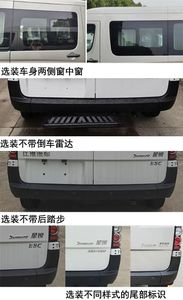 Jianghuai brand automobiles HFC6541K2M1DS multi-purpose vehicle 