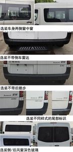 Jianghuai brand automobiles HFC6541K2M1DS multi-purpose vehicle 