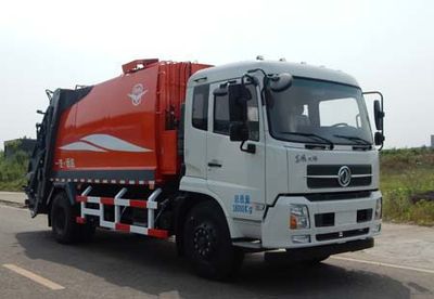 Yuanda  SCZ5180ZYS5 Compressed garbage truck