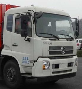 Yuanda  SCZ5180ZYS5 Compressed garbage truck