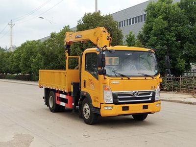 Haoman  ZZ5108JSQF17EB2 Vehicle mounted lifting and transportation vehicle