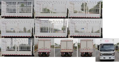 Dongfeng  EQ5070CCY8CD1AC Grate type transport vehicle