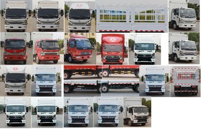 Dongfeng  EQ5070CCY8CD1AC Grate type transport vehicle