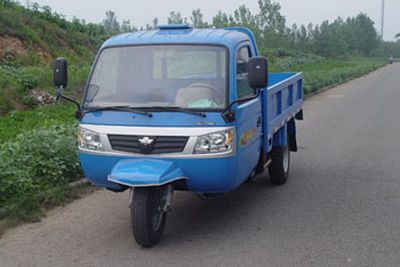 Wuzheng  7YPJ17100A1 Three wheeled vehicle