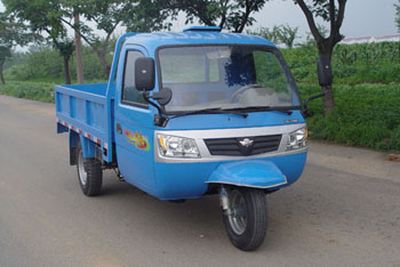 Wuzheng  7YPJ17100A1 Three wheeled vehicle