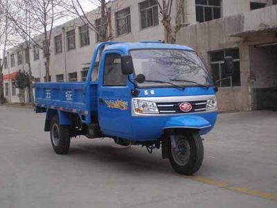 Wuzheng  7YPJ17100A1 Three wheeled vehicle