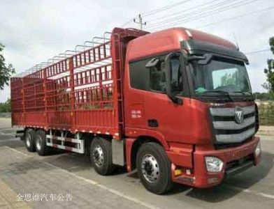 Ouman  BJ5329CCYAC Grate type transport vehicle