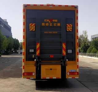 Cheng Liwei  CLW5180TPSADY High flow drainage emergency vehicle