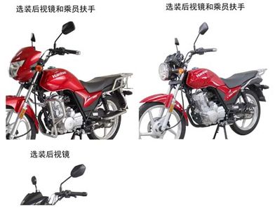 Haojue  HJ12523A Two wheeled motorcycles