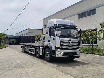 Guangyue Junda  JZD5250TQZFTP6GY Obstacle clearing vehicle