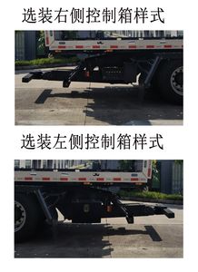 Guangyue Junda  JZD5250TQZFTP6GY Obstacle clearing vehicle