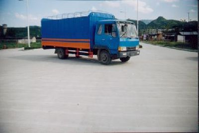 Nanming  LSY5060X1 Box transport vehicle