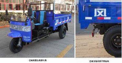 Lantuo  7YP1450D6 Self dumping tricycle