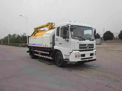 Ouman  HFV5161GQXDFL4 Sewer dredging and cleaning vehicle