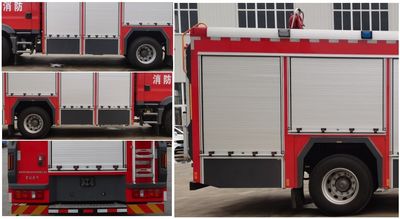 Yanze  MDZ5190GXFPM80SD Foam fire truck