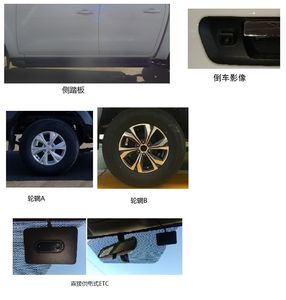 Dongfeng  ZN1036U5N6C multipurpose goods vehicle 