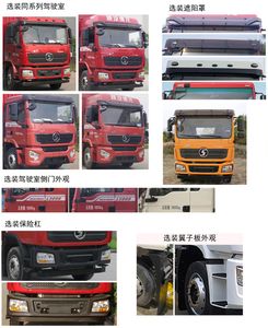 Chengli Heavy Industry Automobile CLH5181GPSSX6 watering lorry 