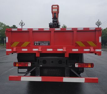 Haozhitian  HTR5313JSQ Vehicle mounted lifting and transportation vehicle