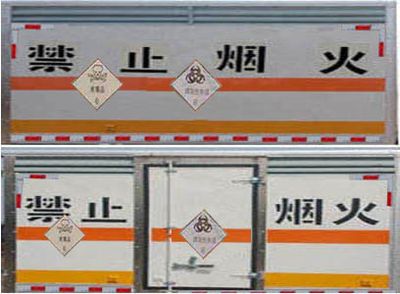 Duo Shi Xing  JHW5180XDGD Toxic and infectious goods box transport vehicle