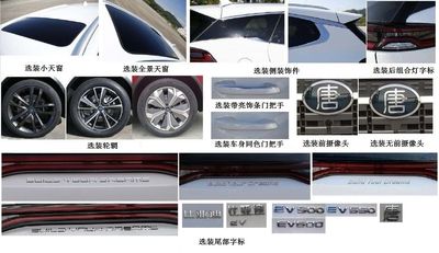 BYD  BYD6490SBEV3 Pure electric multi-purpose passenger vehicles