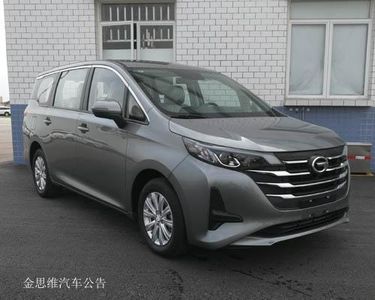 GAC Motor GAC6480K1K5C multi-purpose vehicle 