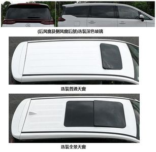 GAC Motor GAC6480K1K5C multi-purpose vehicle 