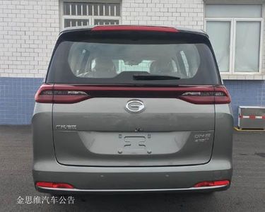 GAC Motor GAC6480K1K5C multi-purpose vehicle 