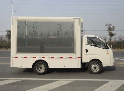 Fuyuan  HFY5043XXC Promotional vehicle