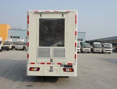 Fuyuan  HFY5043XXC Promotional vehicle