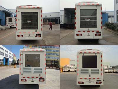 Fuyuan  HFY5043XXC Promotional vehicle