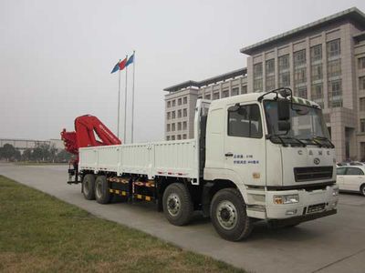 Hualing Star  HN5310JSQ3L4 Vehicle mounted lifting and transportation vehicle