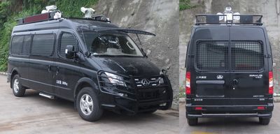 Wuling  LQG5040XZH Command vehicle