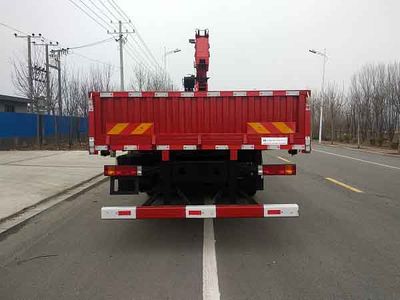 Shi Shenghang  SSH5250JSQSX Vehicle mounted lifting and transportation vehicle