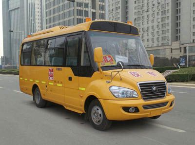 Yutong  ZK6726DX1 School buses exclusively for primary and secondary school students