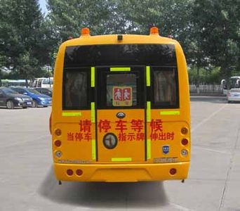 Yutong  ZK6726DX1 School buses exclusively for primary and secondary school students