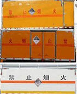 Cheng Liwei  CLW5043XZWJ5 Miscellaneous dangerous goods box transport vehicle