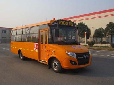 Yangzi  YZK6780XE5C School buses exclusively for primary school students