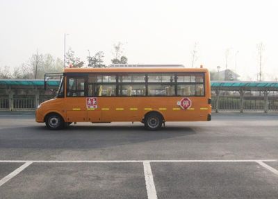 Yangzi  YZK6780XE5C School buses exclusively for primary school students