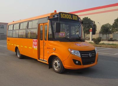 Yangzi  YZK6780XE5C School buses exclusively for primary school students