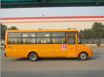 Yangzi  YZK6780XE5C School buses exclusively for primary school students