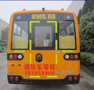 Yangzi  YZK6780XE5C School buses exclusively for primary school students