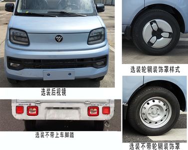 Foton  BJ5030CCYEV70 Pure electric grille transport vehicle